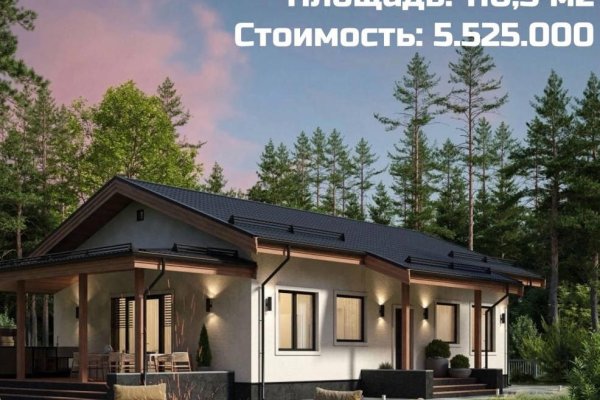 Почему вы до сих пор не построили дом