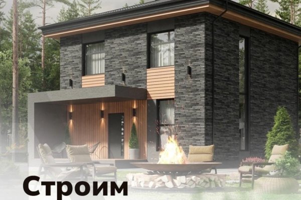 Эскроу-счет входит в жизнь