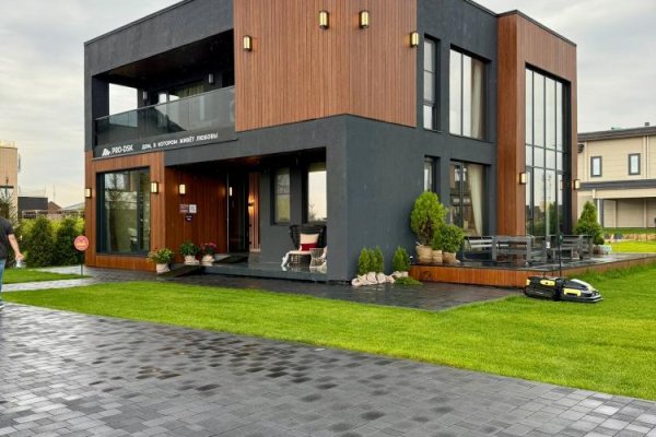 Дом где живёт любовь