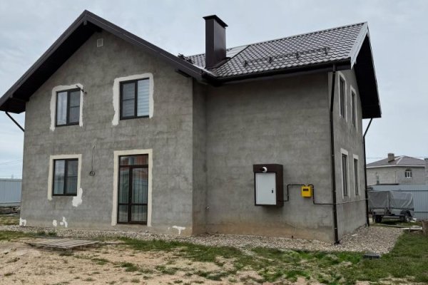 Ждём перемен