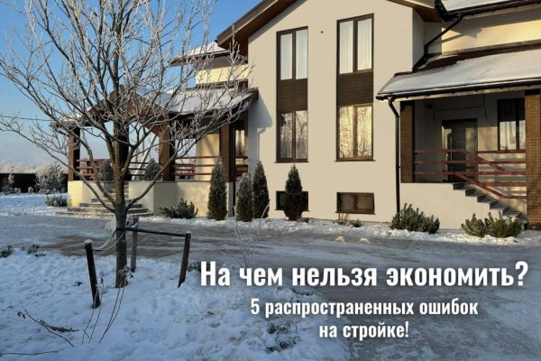 На чём нельзя экономить?