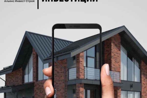 Как заработать на постройке дома