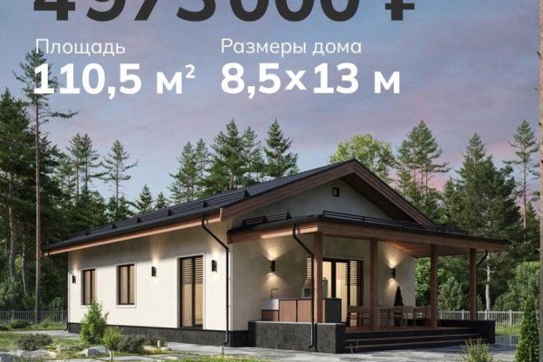 Дом по цене квартиры